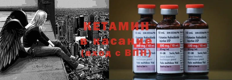 продажа наркотиков  Каргополь  КЕТАМИН ketamine 