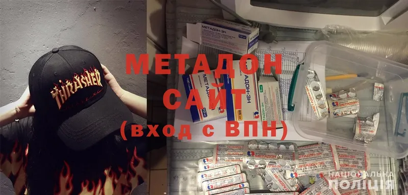 даркнет официальный сайт  Каргополь  Метадон methadone 