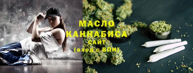 ТГК THC oil  купить наркоту  Каргополь 